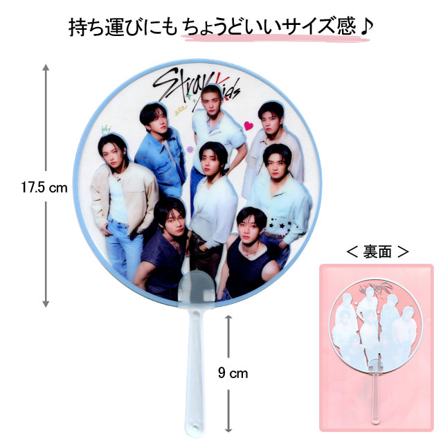 Straykids うちわカバー うちわ スキズグッズ